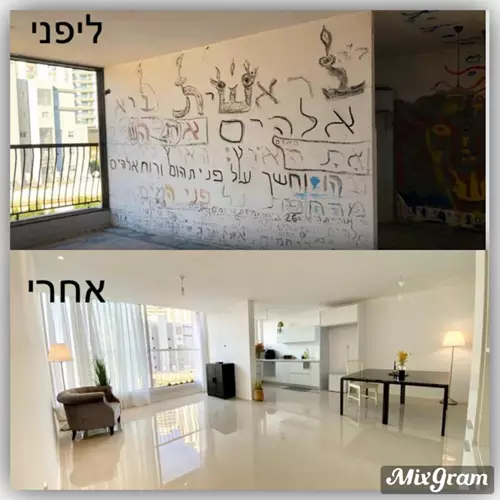 שיפוץ דירה לפני ואחרי